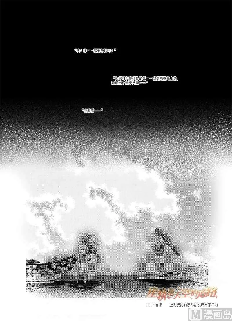 第56话 第31页