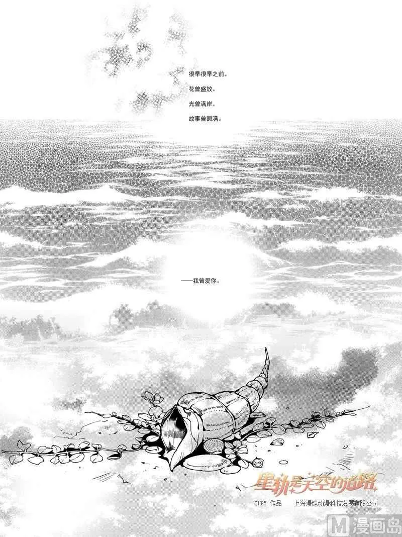 第56话 第32页