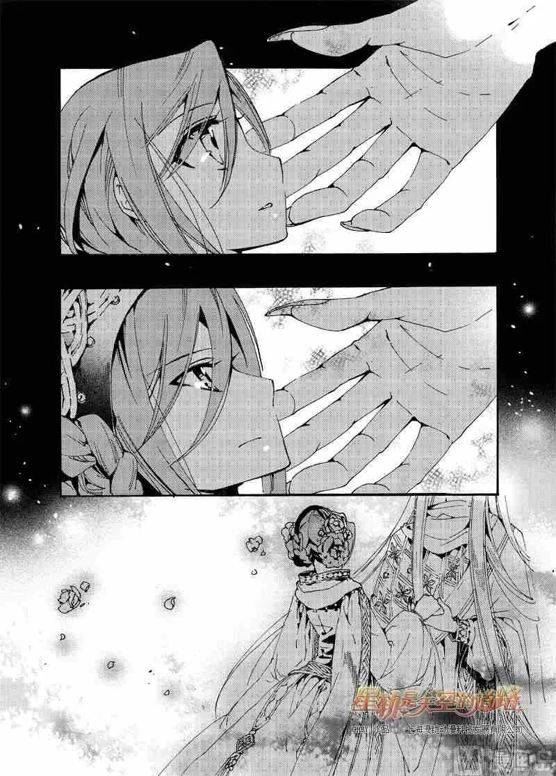 第55话 第4页