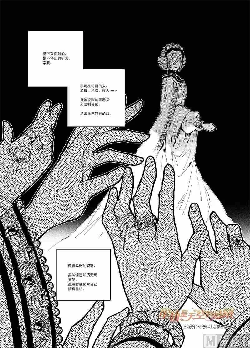 第55话 第5页