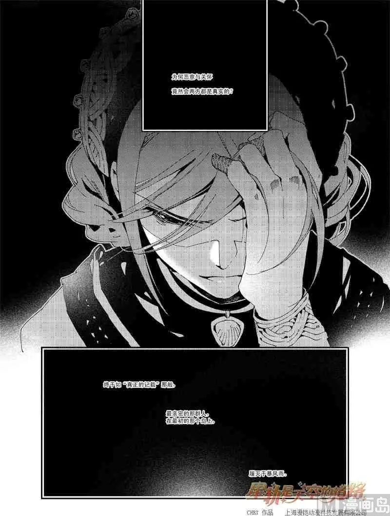 第55话 第6页