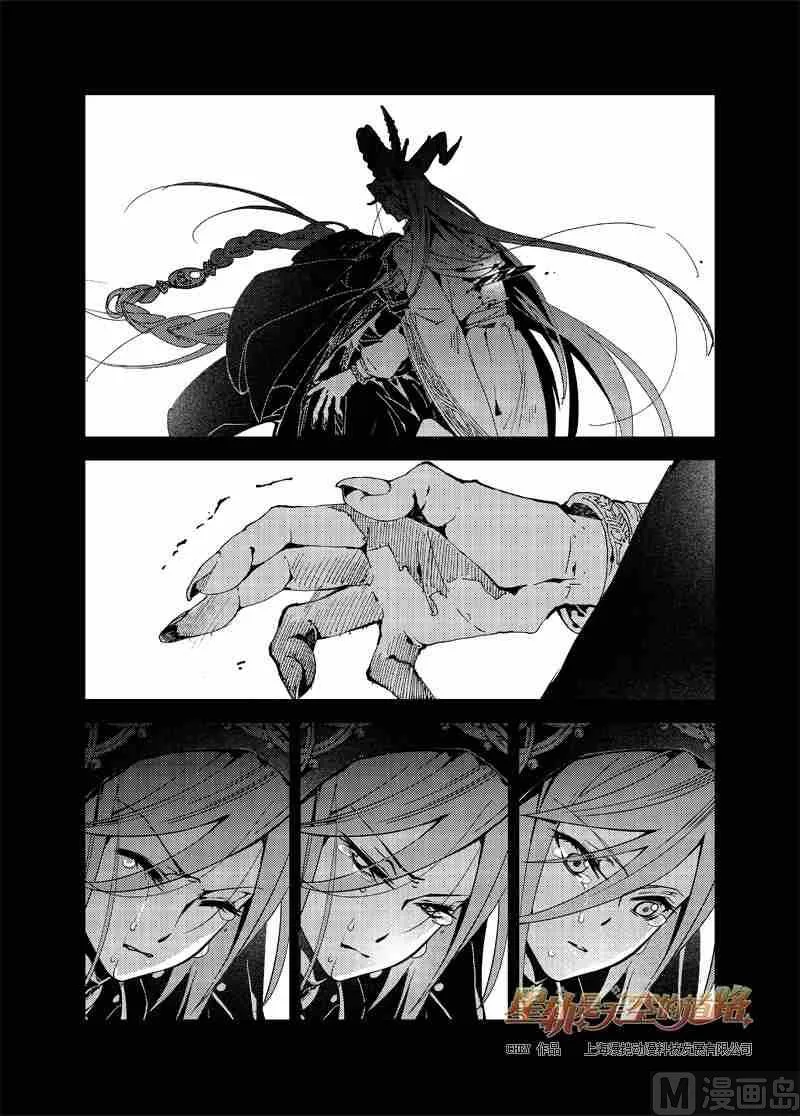第55话 第9页