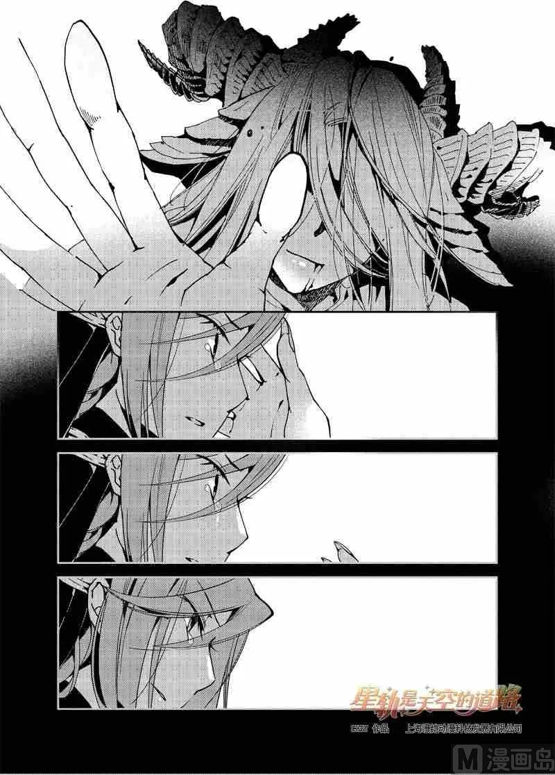 第55话 第10页