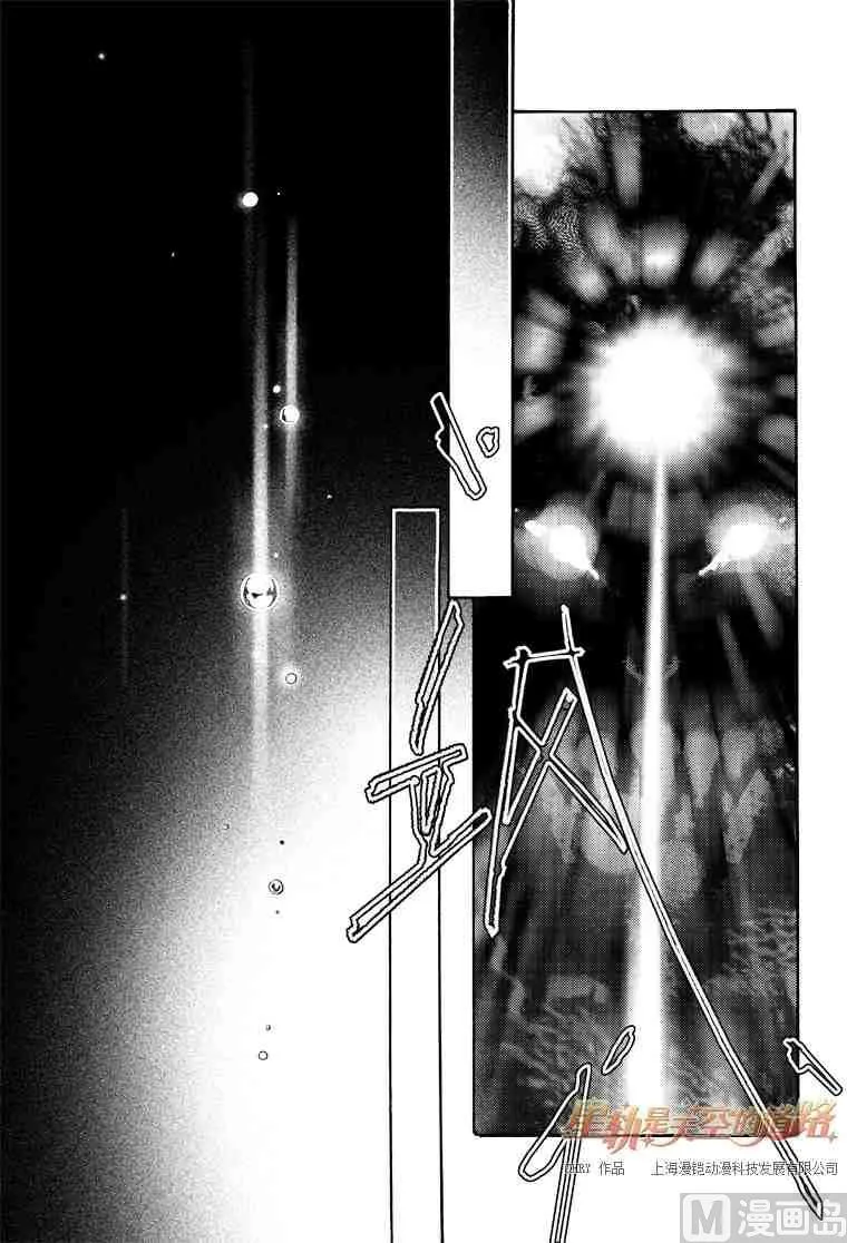 第55话 第11页