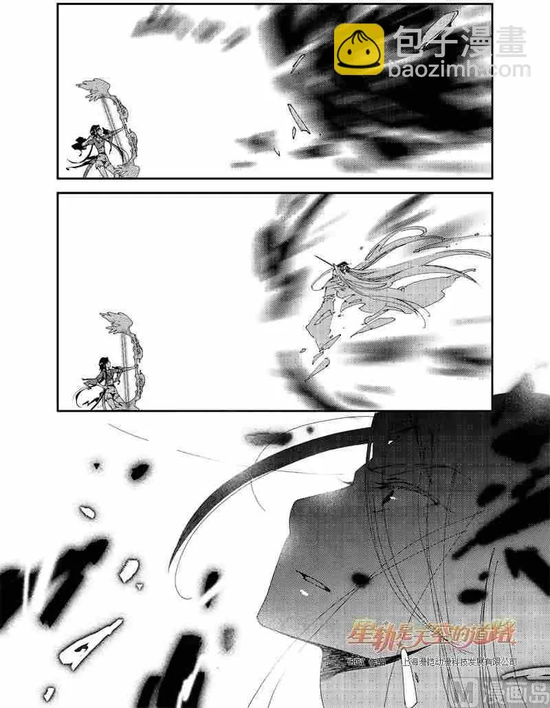 第55话 第12页