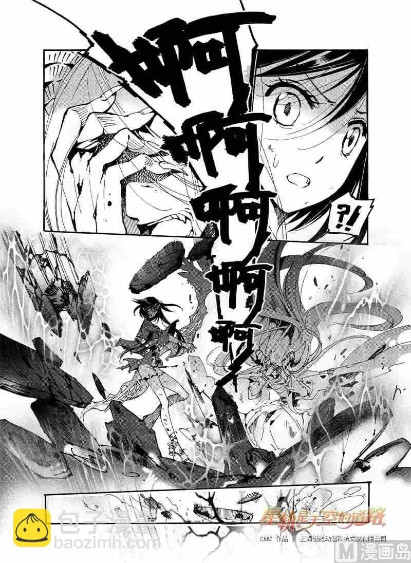 第55话 第13页