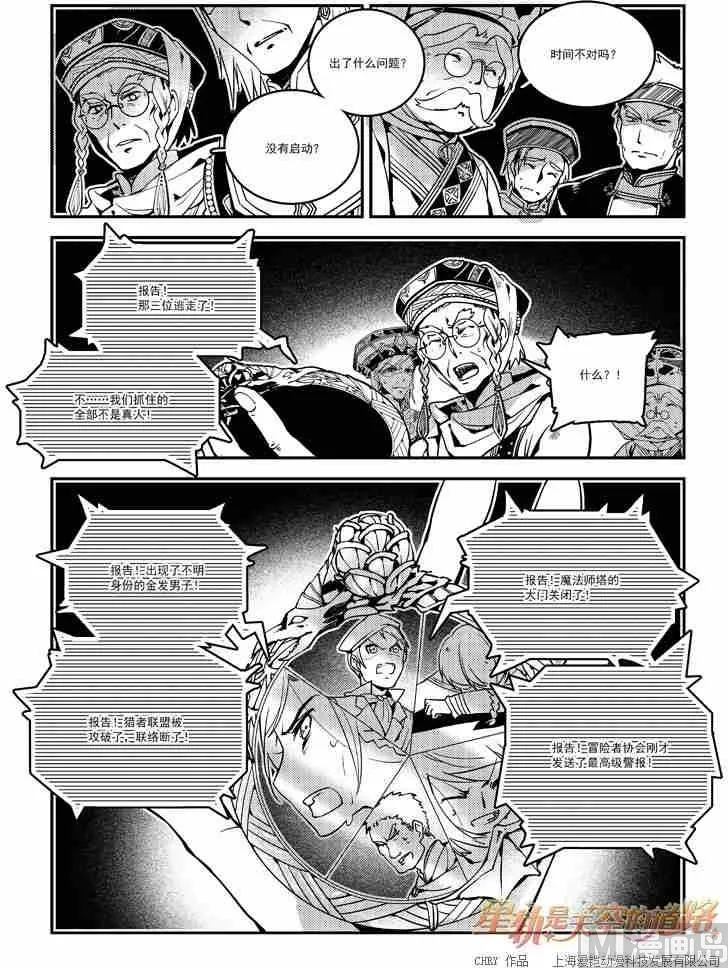 第55话 第15页
