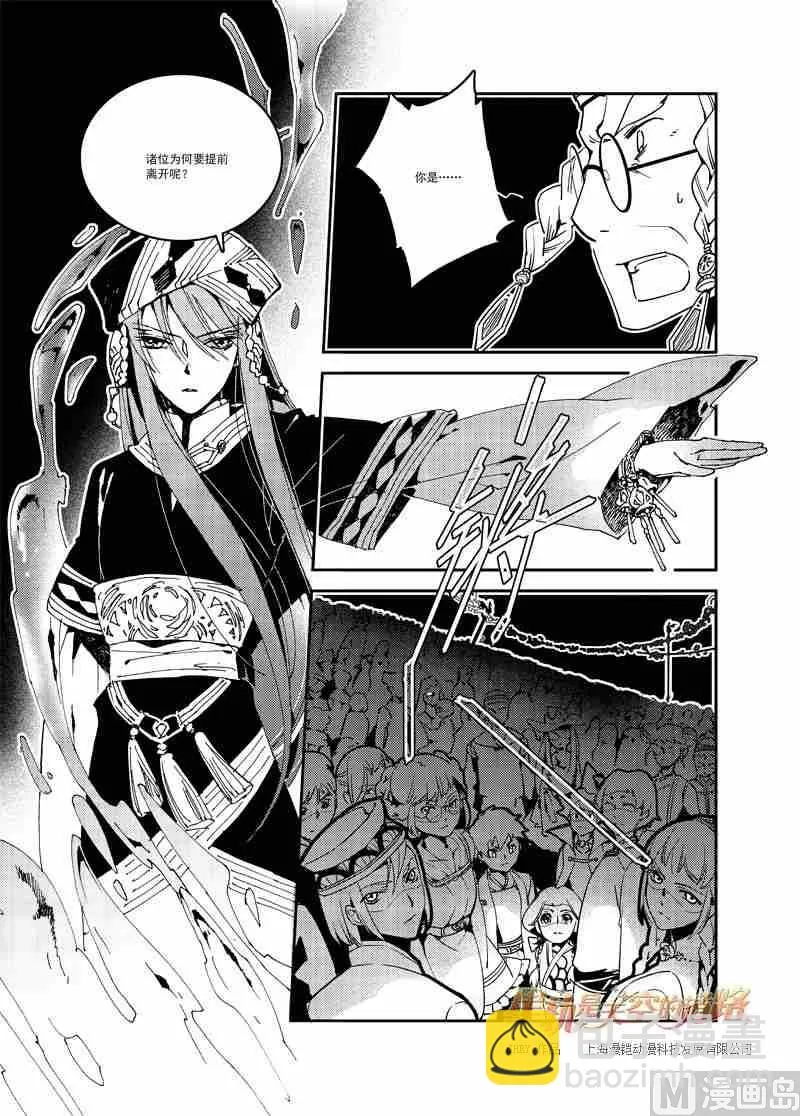 第55话 第17页