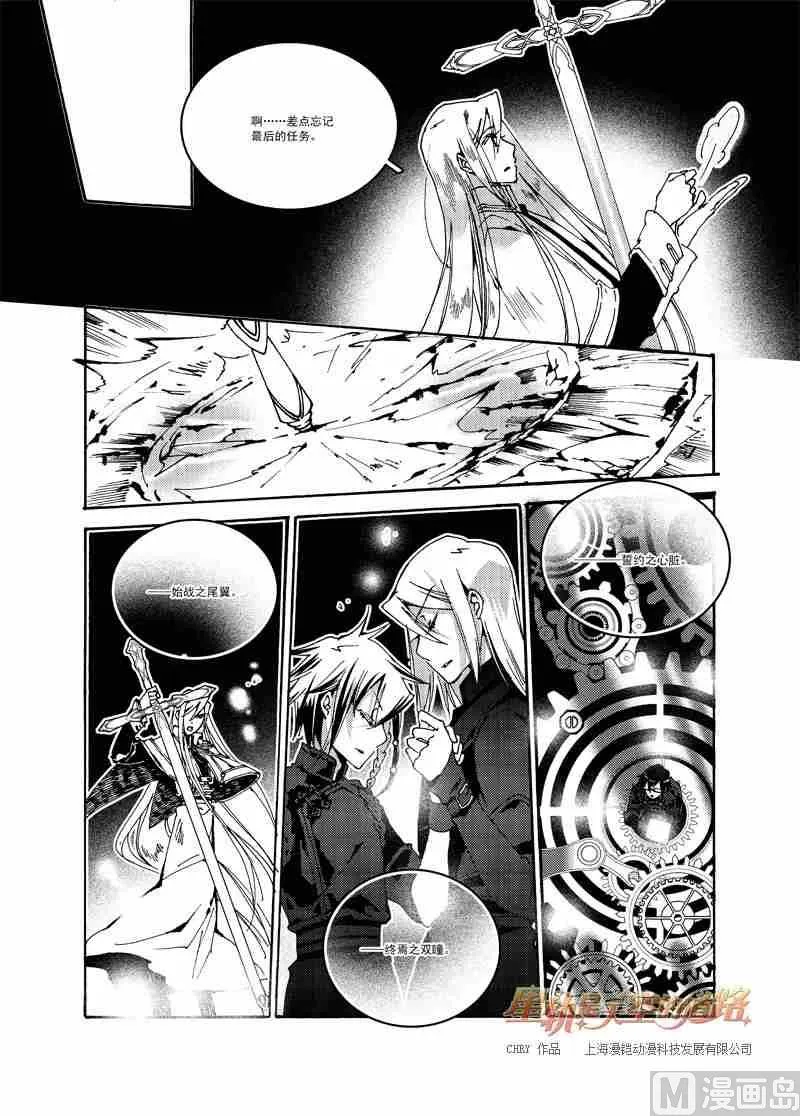 第55话 第22页