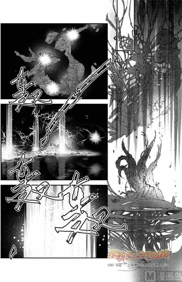 第55话 第23页