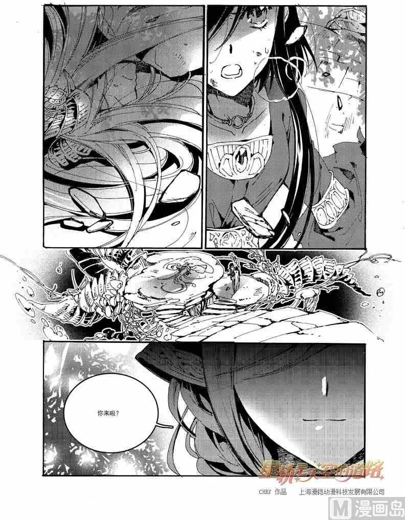 第55话 第24页