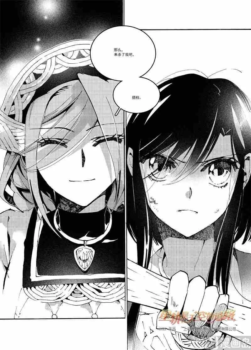 第55话 第27页