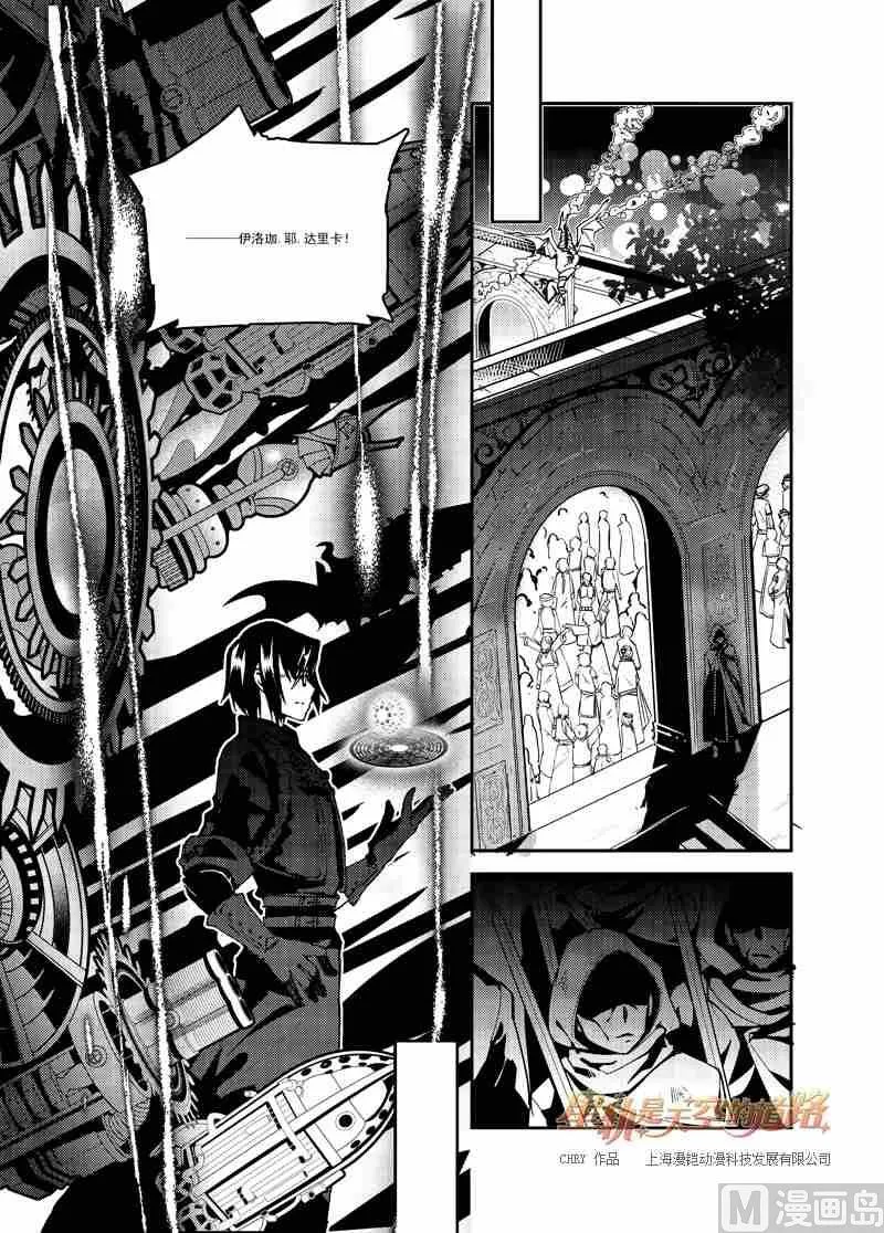 第54话 第16页