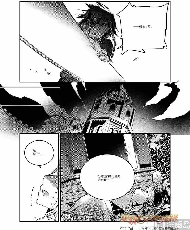 第54话 第18页