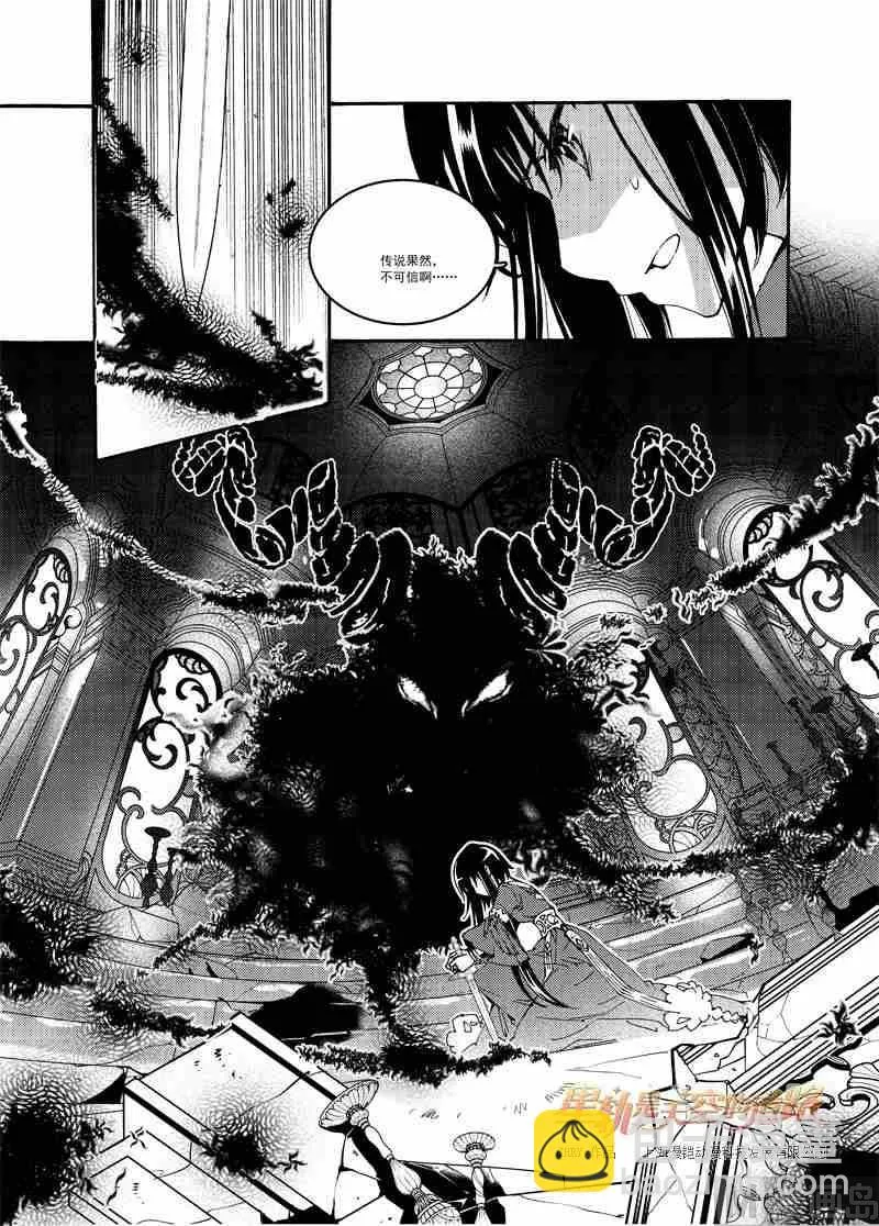 第53话 第3页