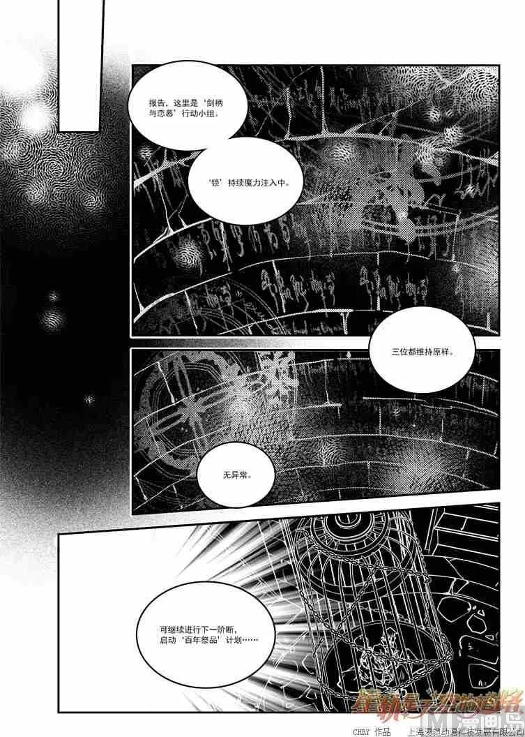 第53话 第9页