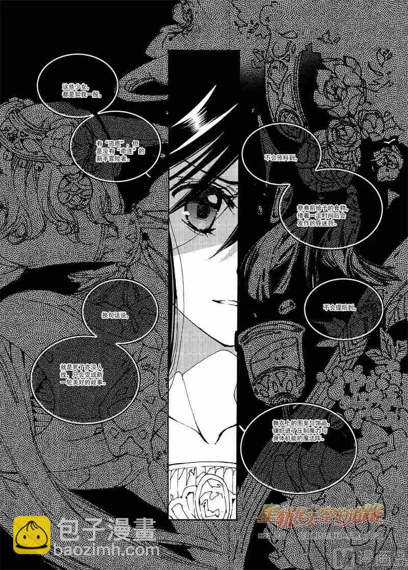 第53话 第17页