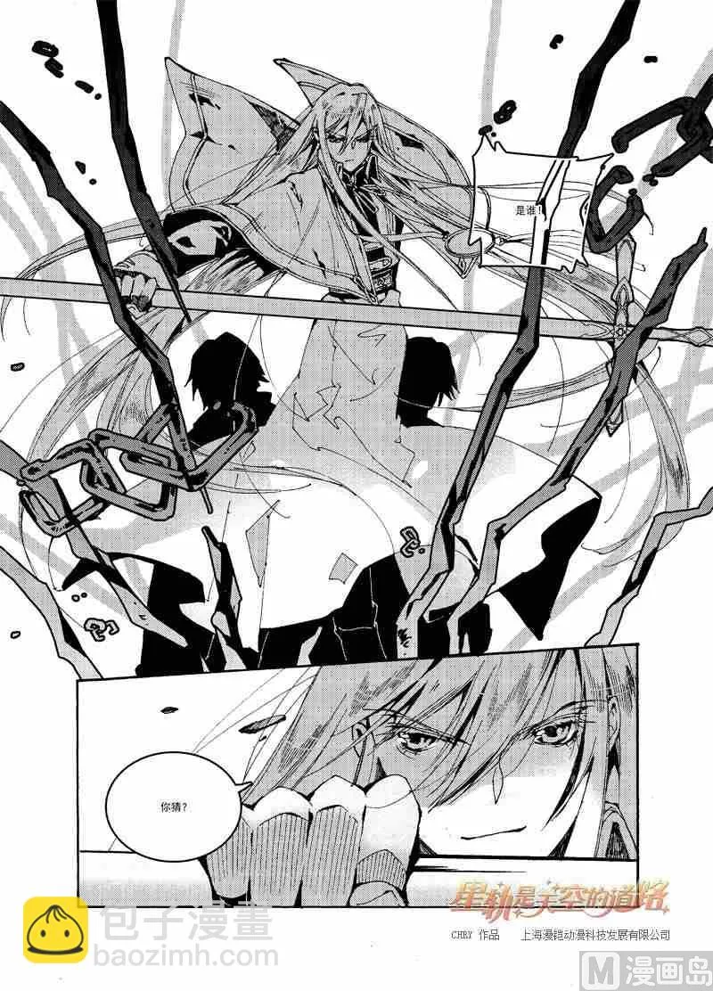 第53话 第22页