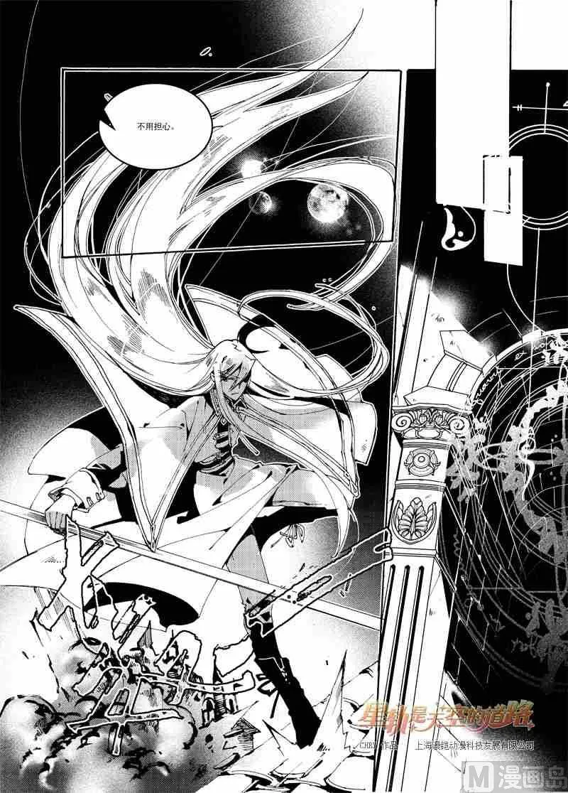 第53话 第25页