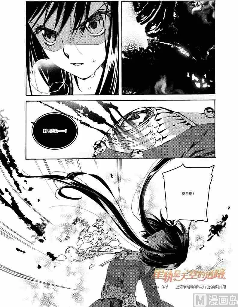 第53话 第27页