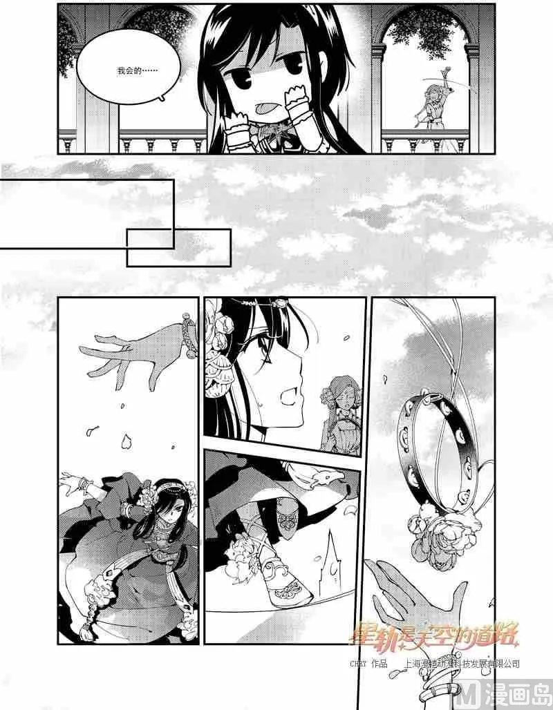 第52话 第11页