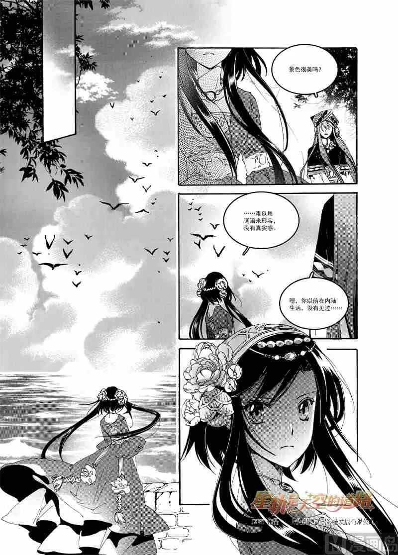 第52话 第12页