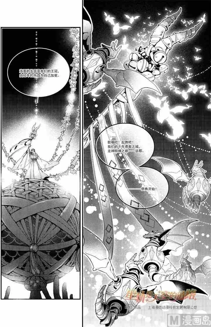 第52话 第19页