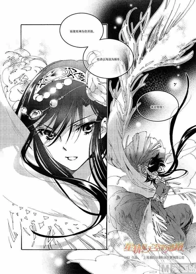 第52话 第23页