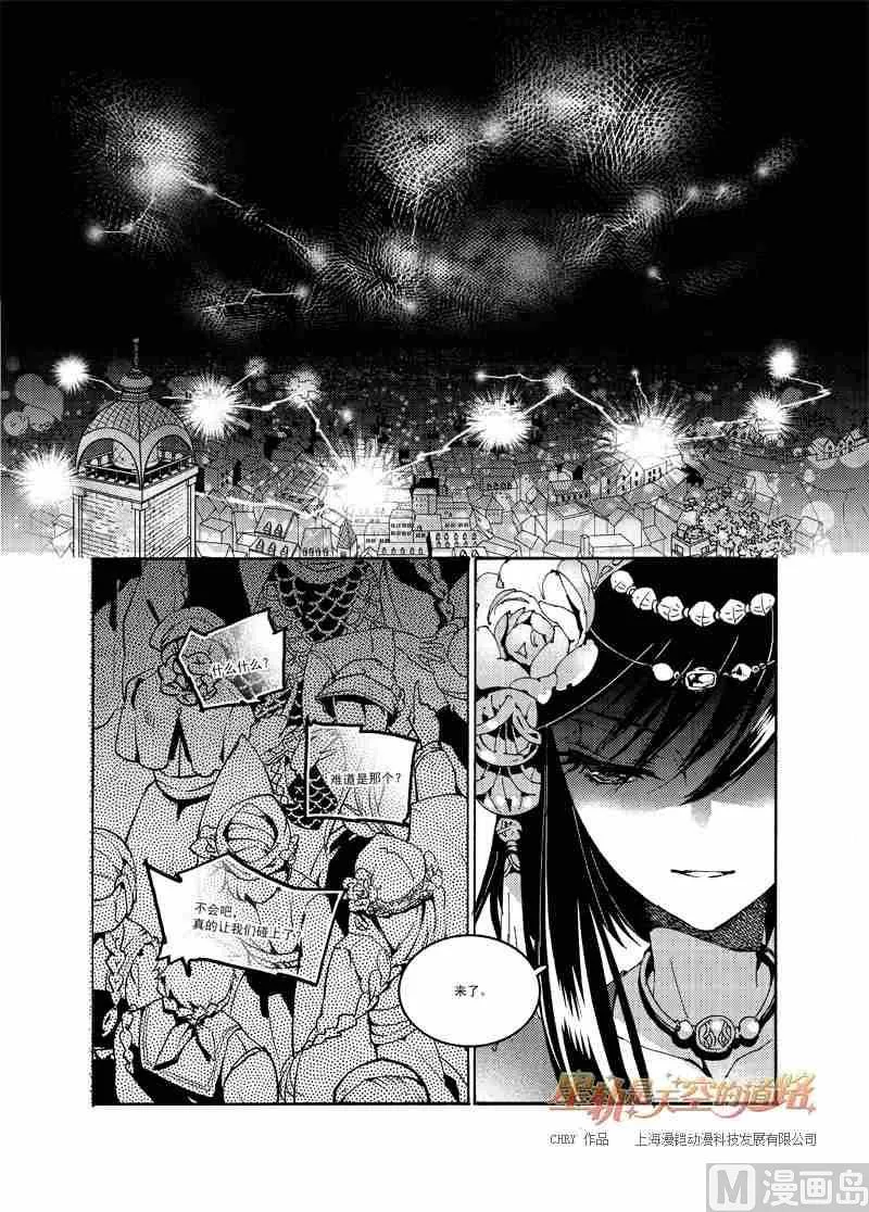 第52话 第26页