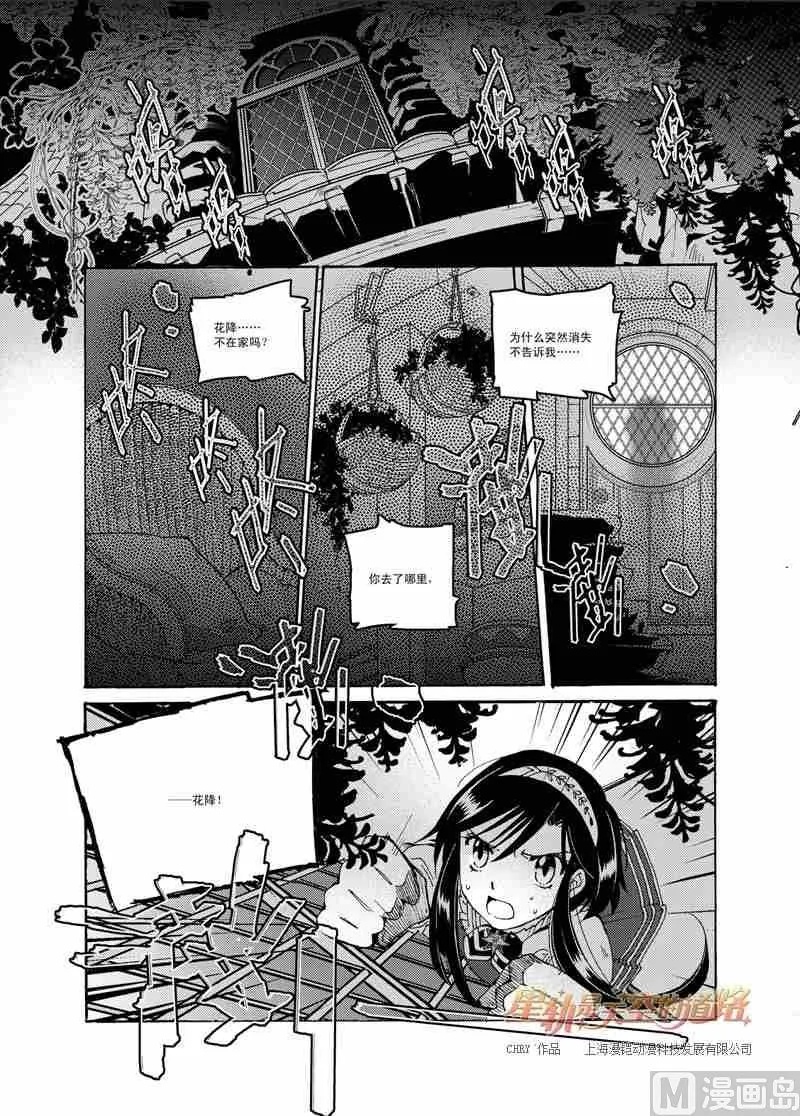 第51话 第1页
