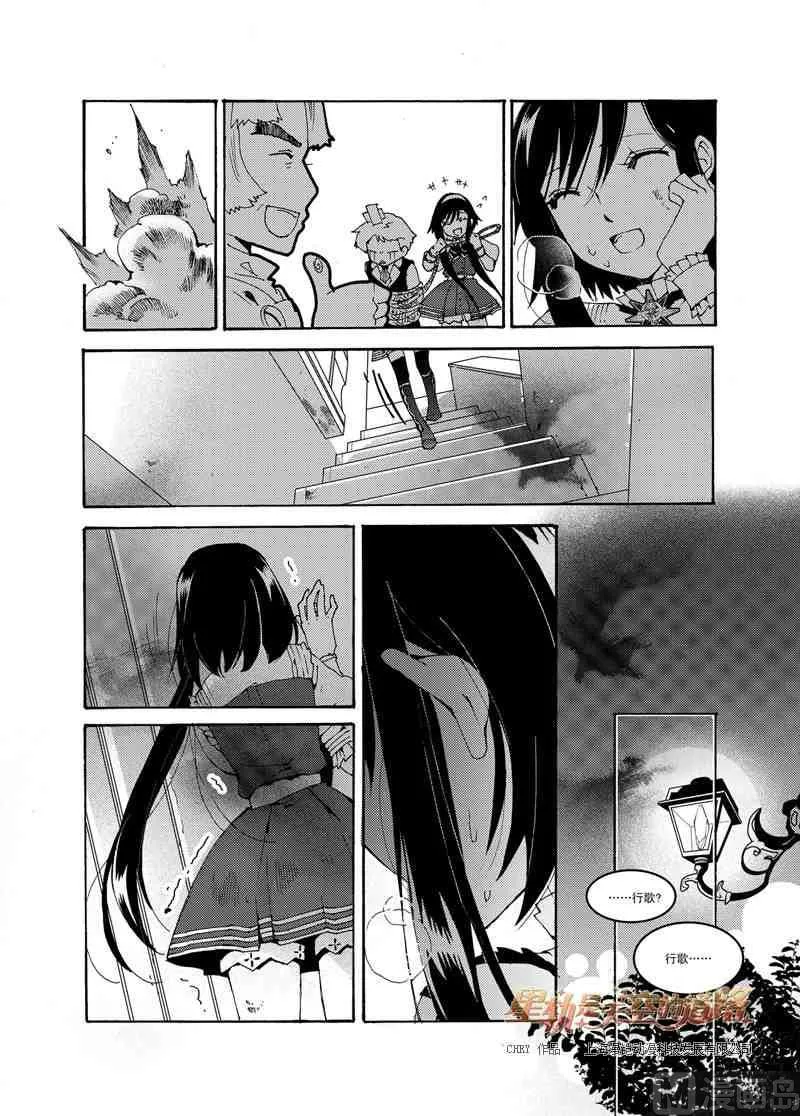第51话 第4页