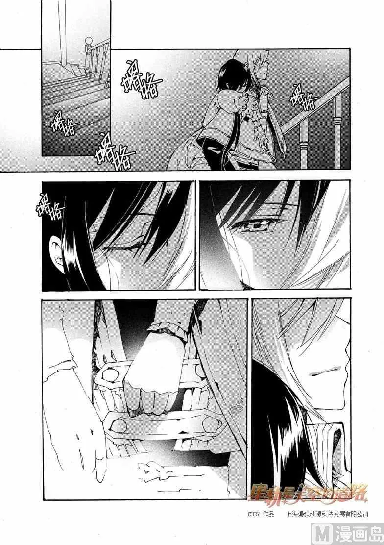 第51话 第7页