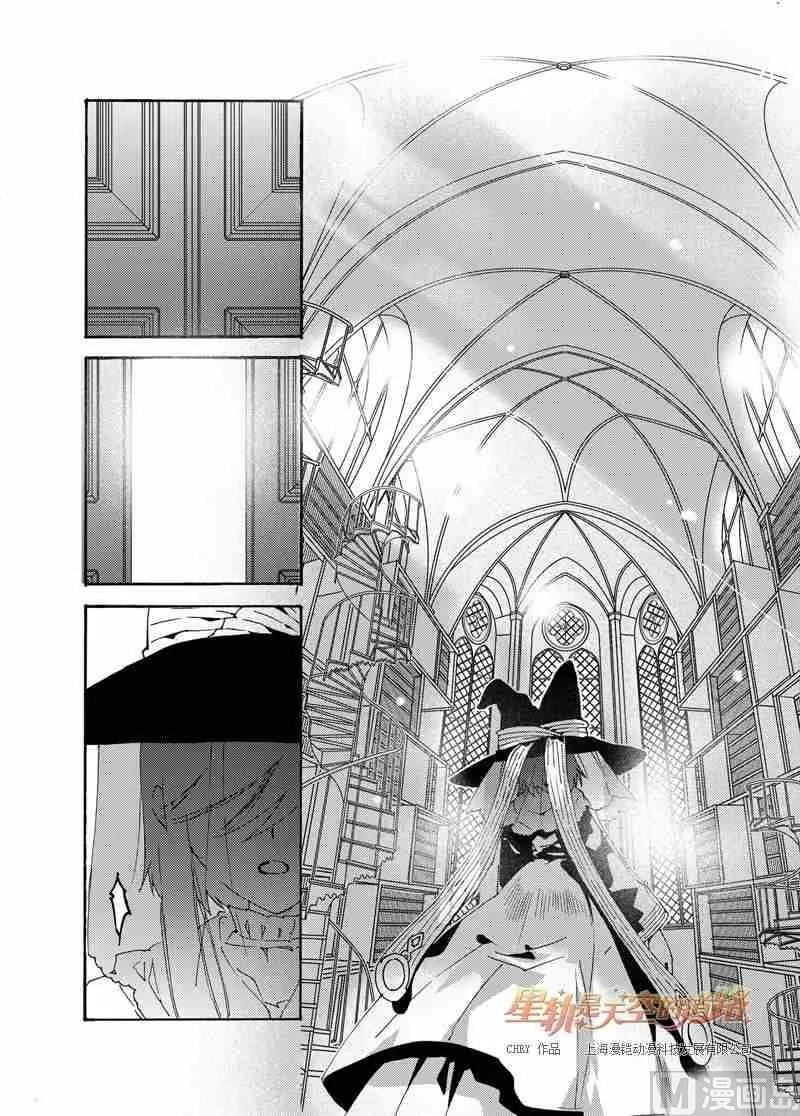 第51话 第10页