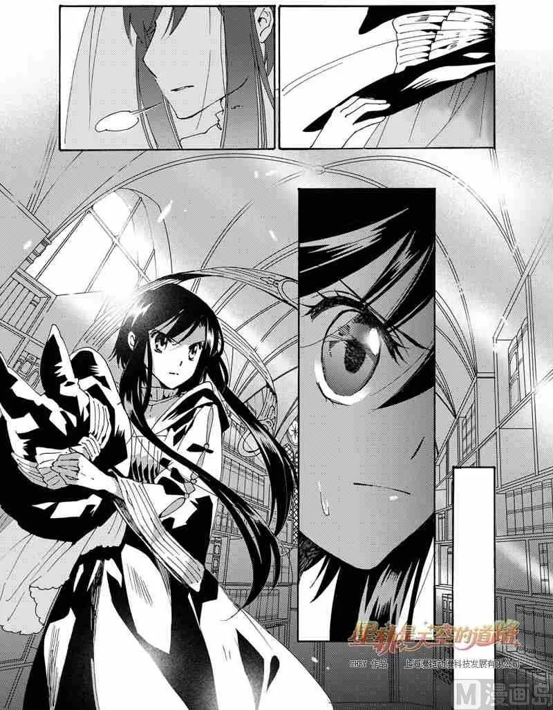 第51话 第12页