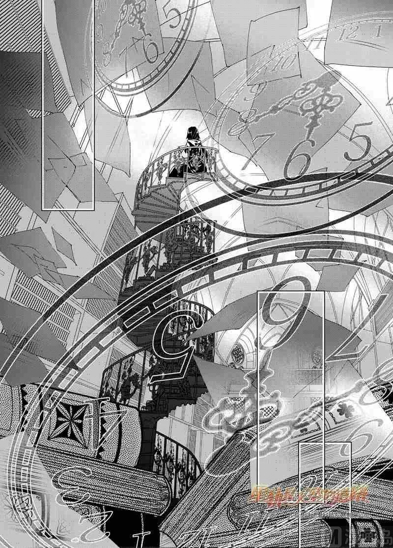 第51话 第13页