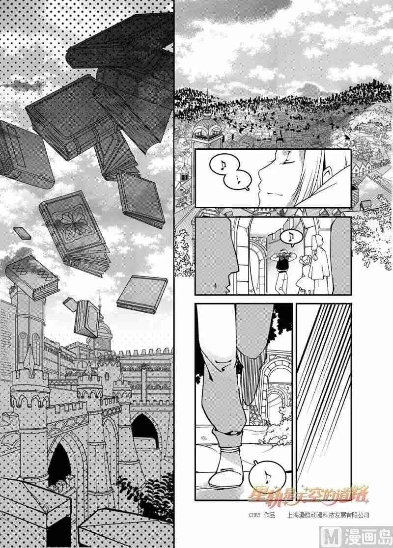 第51话 第14页