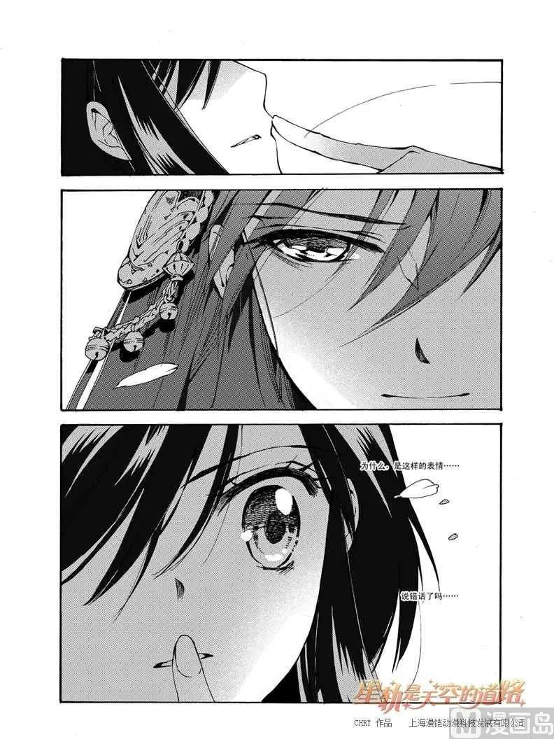 第51话 第22页