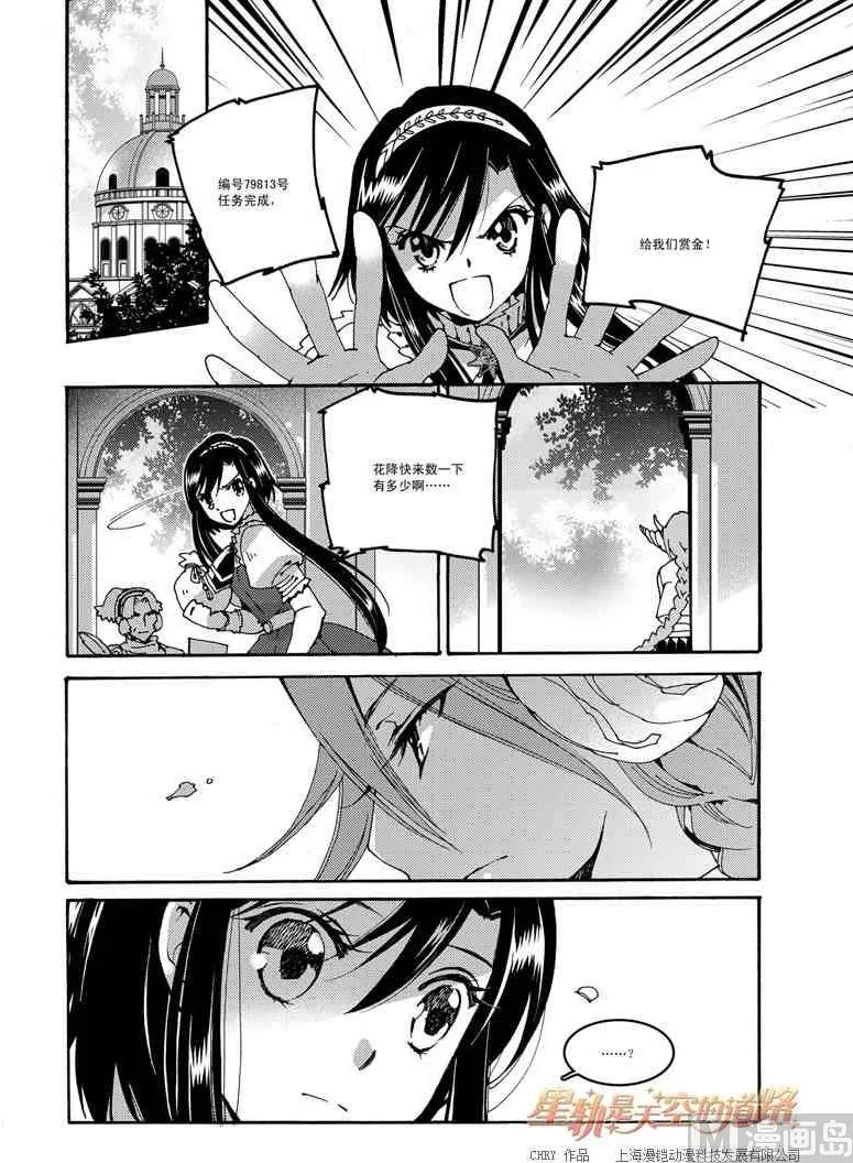第50话 第5页