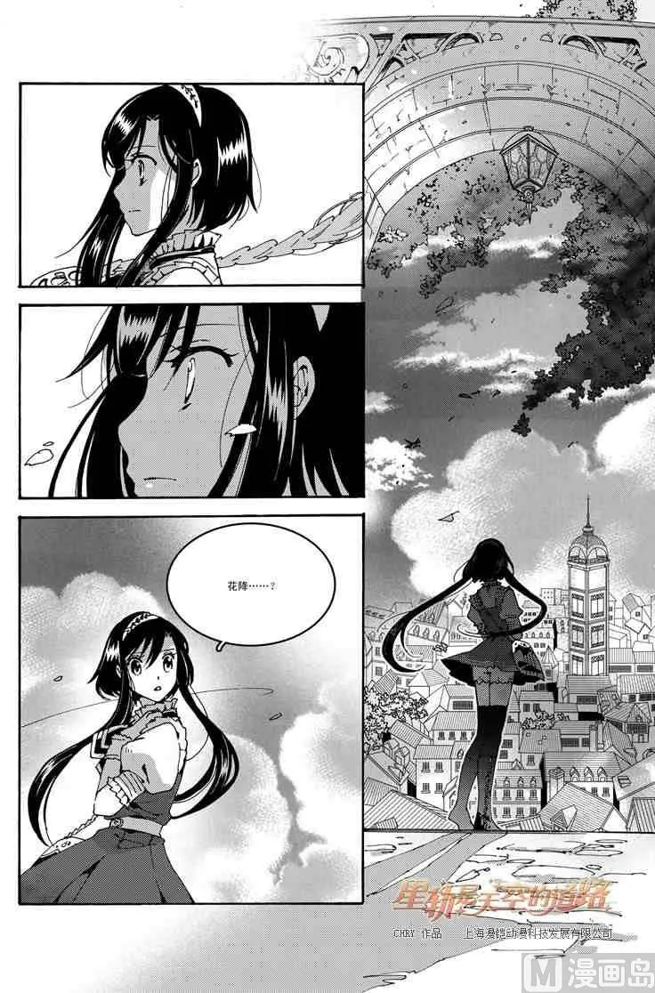 第50话 第9页
