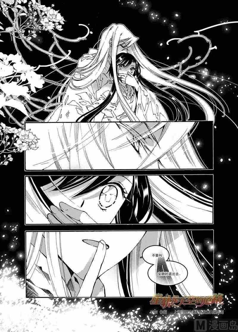 第50话 第19页