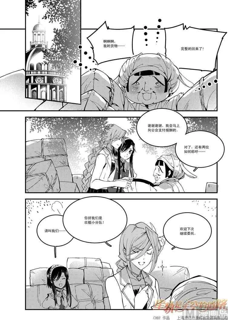 第49话 第1页