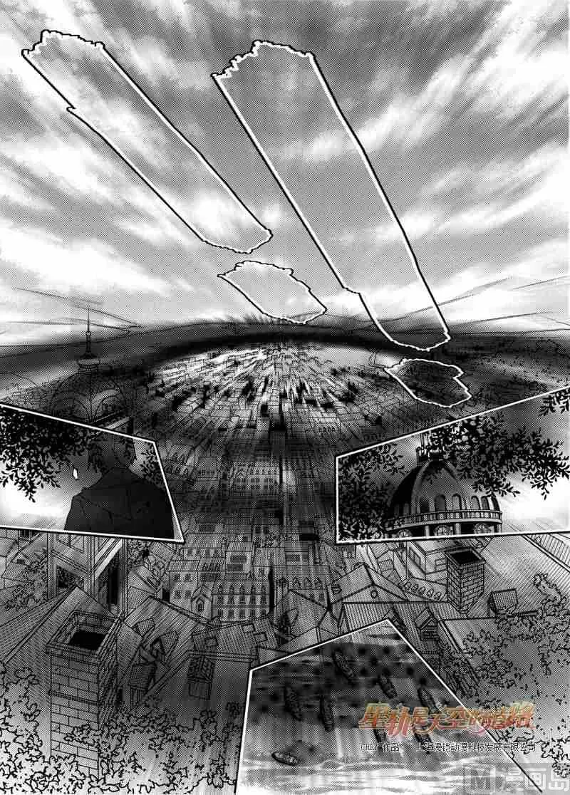第49话 第9页