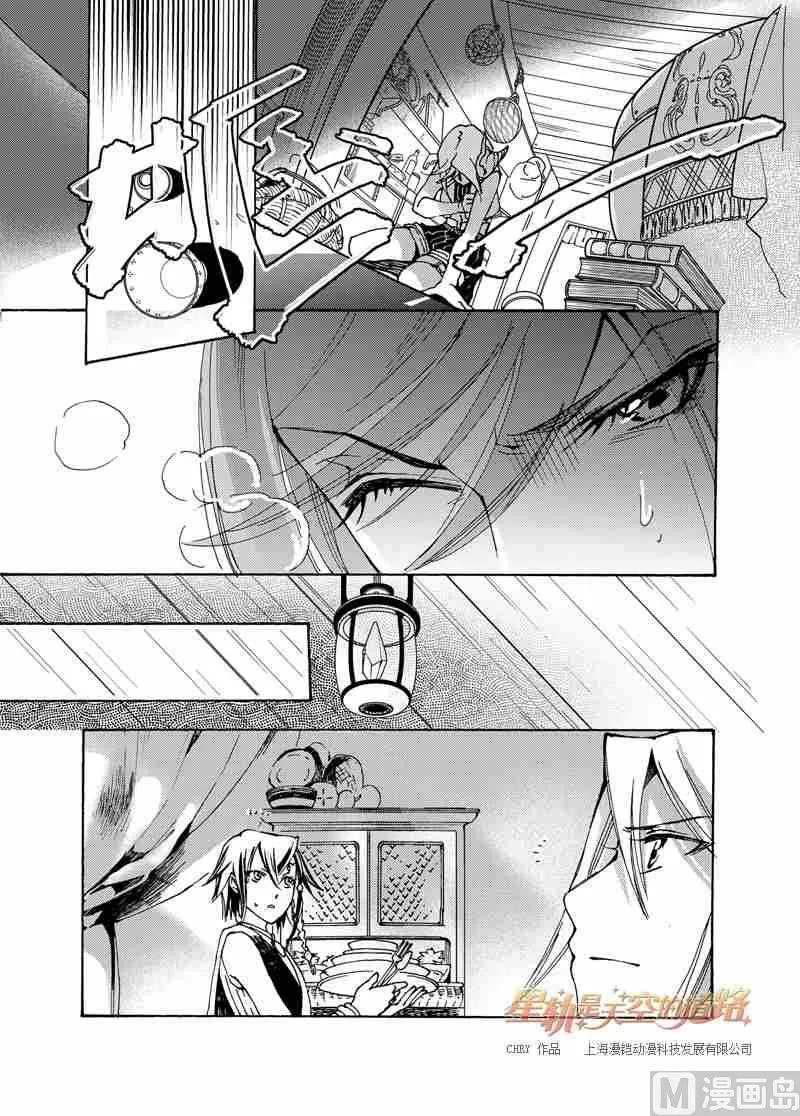 第49话 第10页