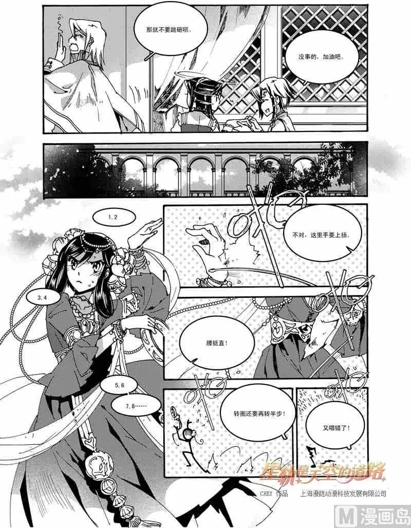 第49话 第19页