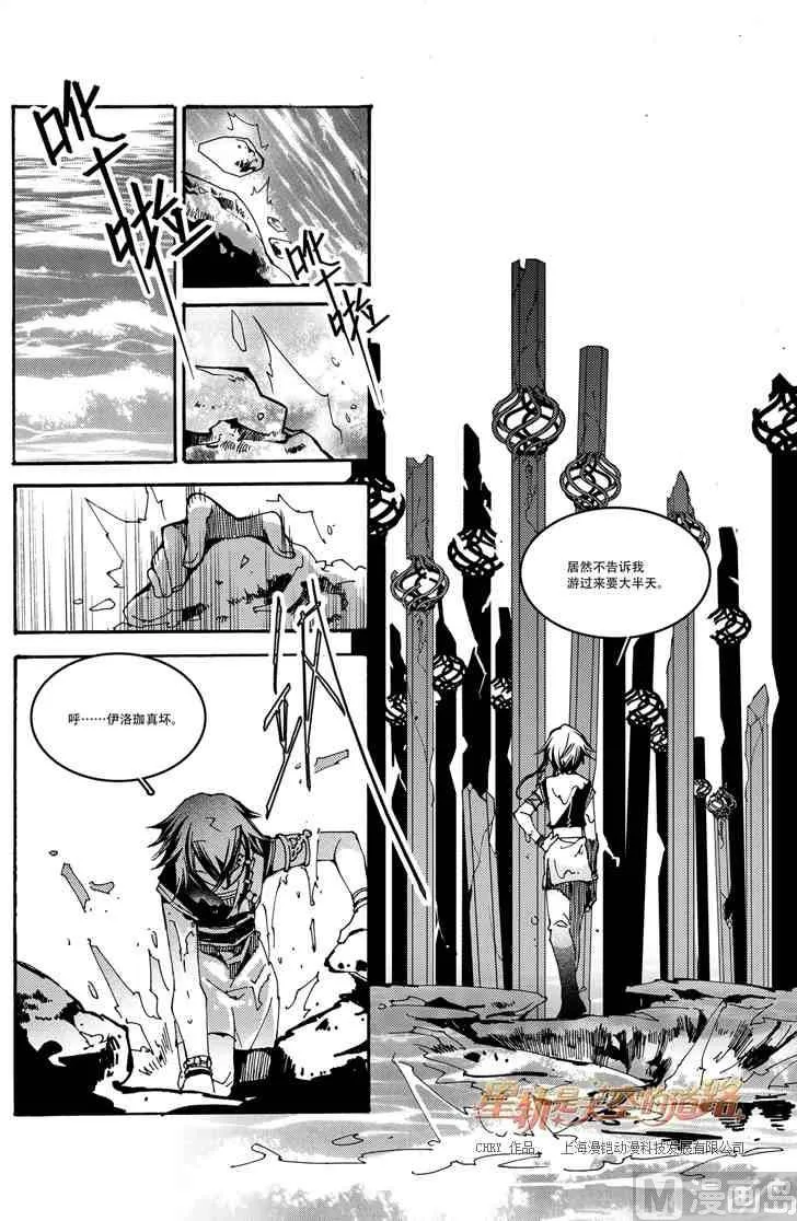 第49话 第22页