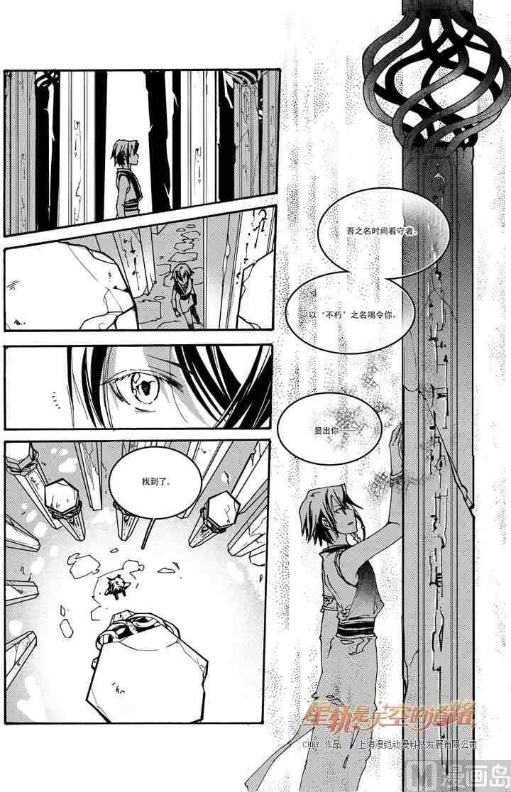 第49话 第23页