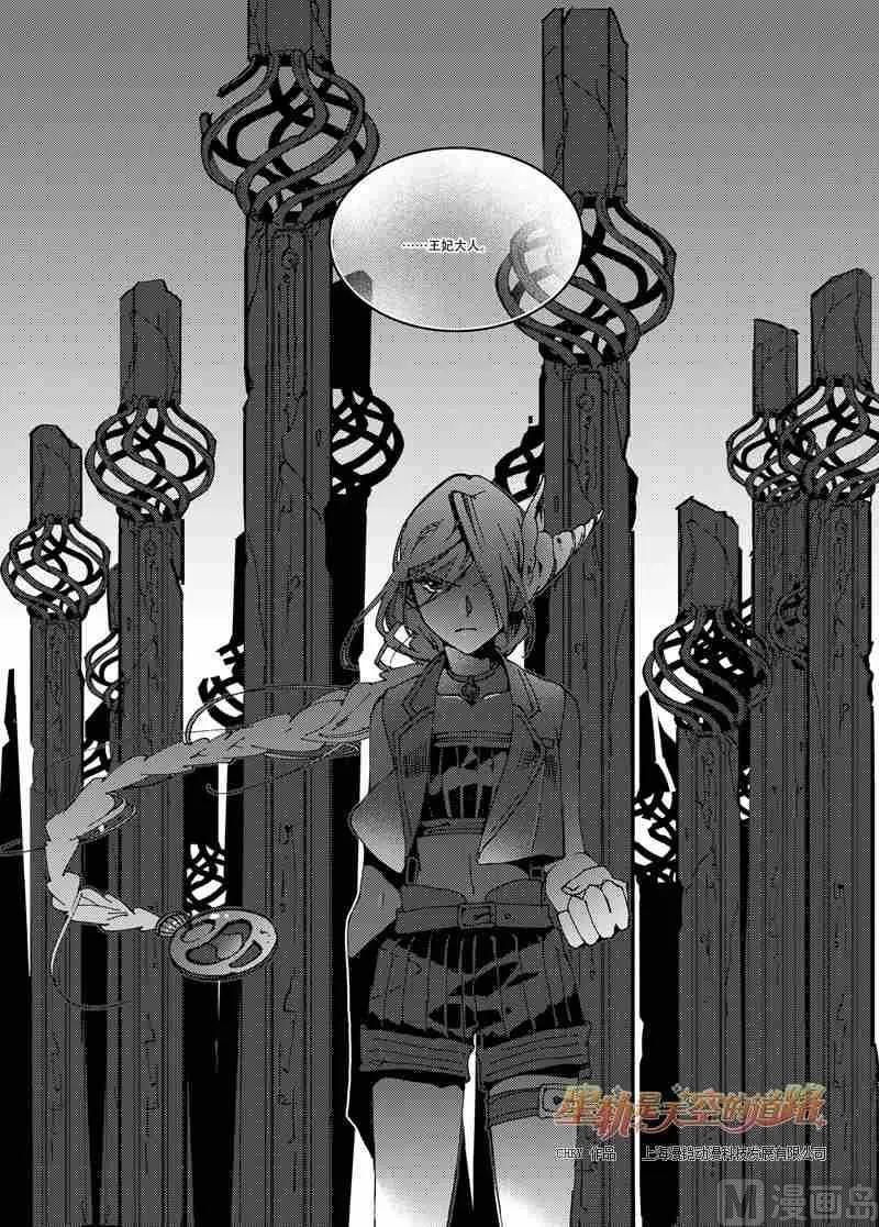 第49话 第25页