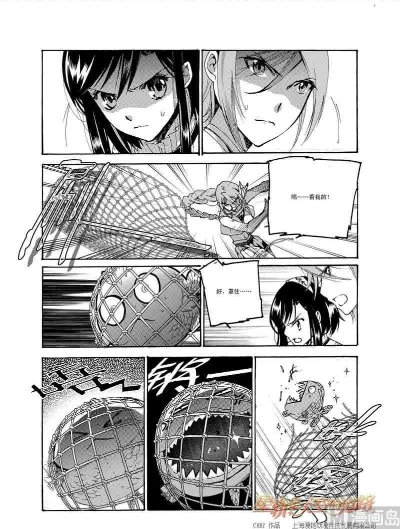 第48话 第4页