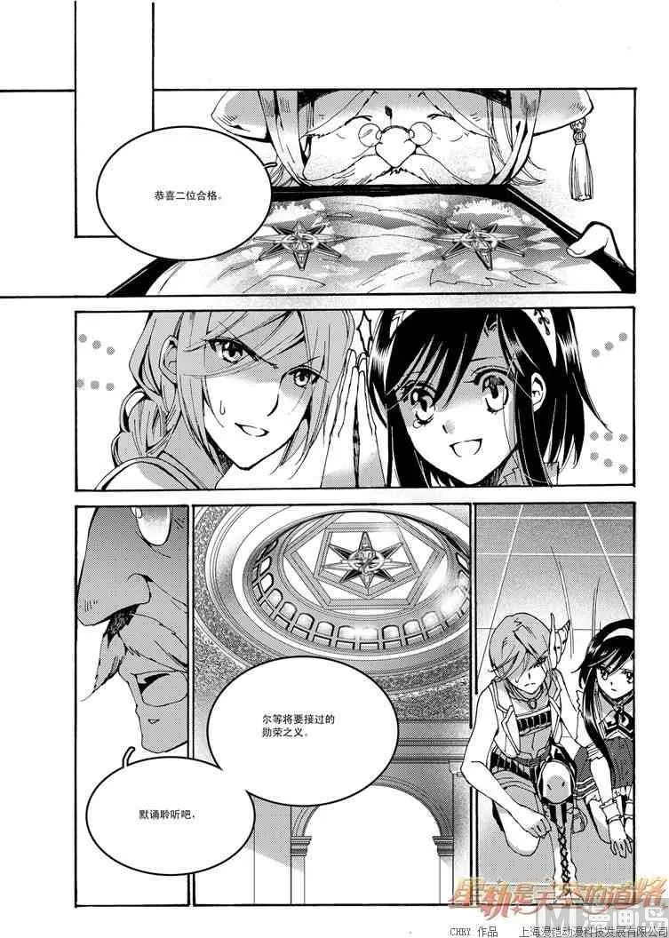 第48话 第9页