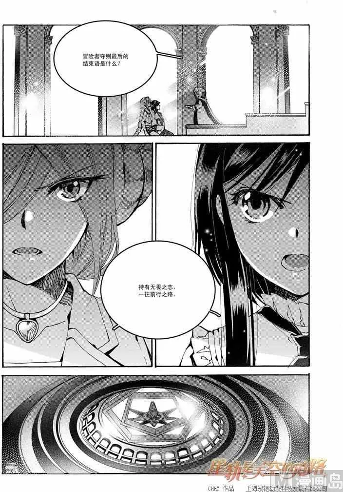第48话 第11页